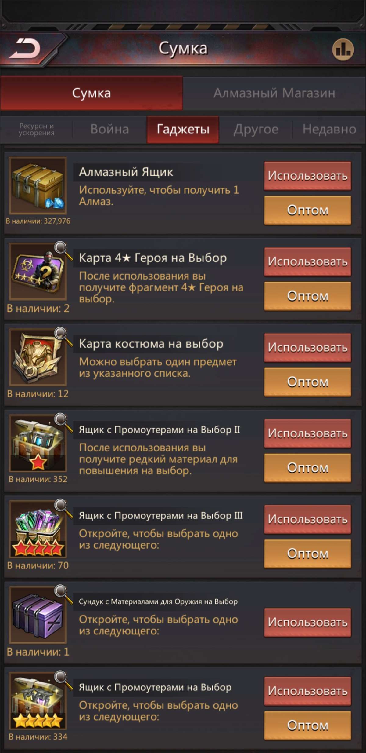 продажа аккаунта к игре Puzzles & Survival